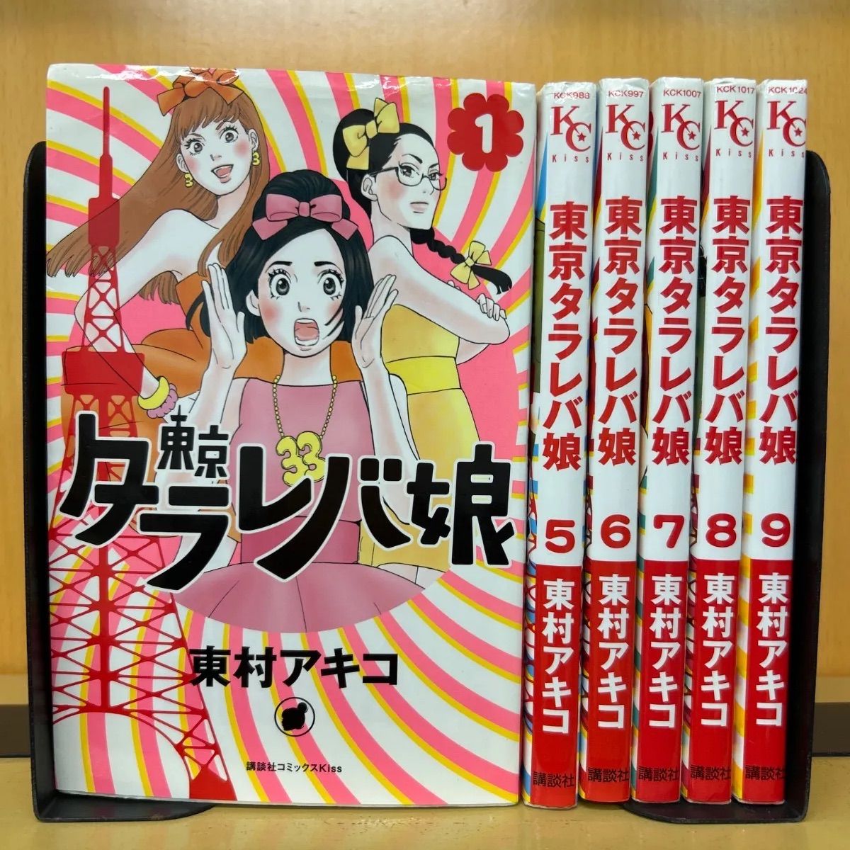 ちはやふる 東京タラレバ娘 全巻セット s25 921 1196 ちはやふる 東京