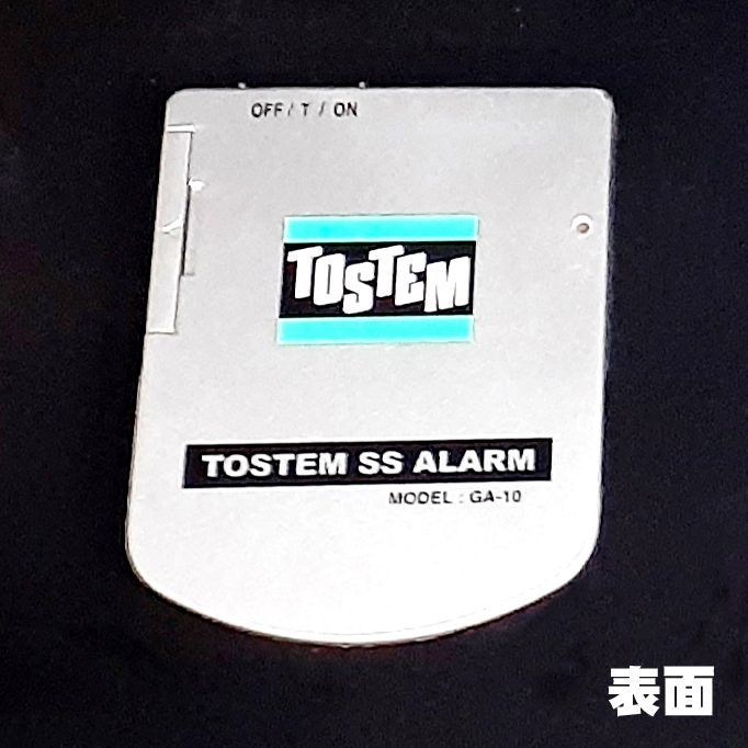 防犯グッズ トステム ガラス・アラーム【お買得】3セット