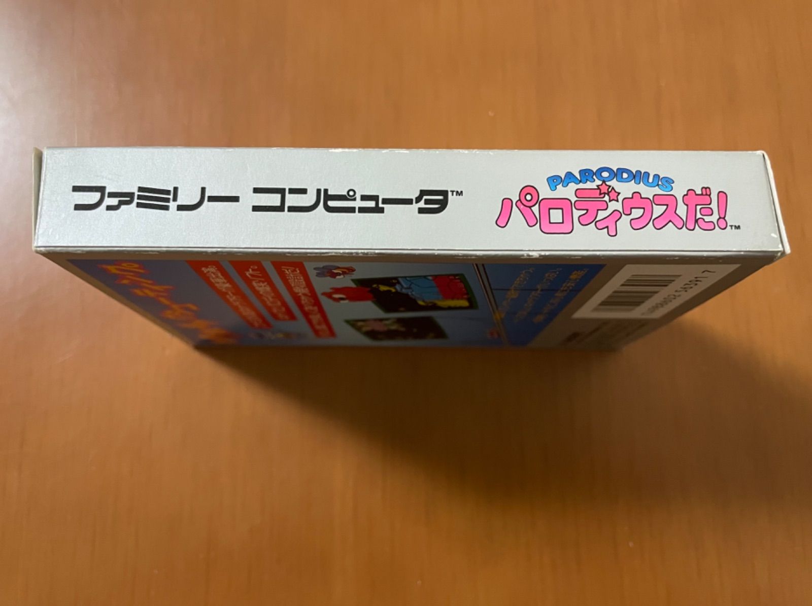 ファミコンソフト　パロディウスだ! (箱説あり) パロディウスだ! 箱説有 FCファミコン - 遊戯屋