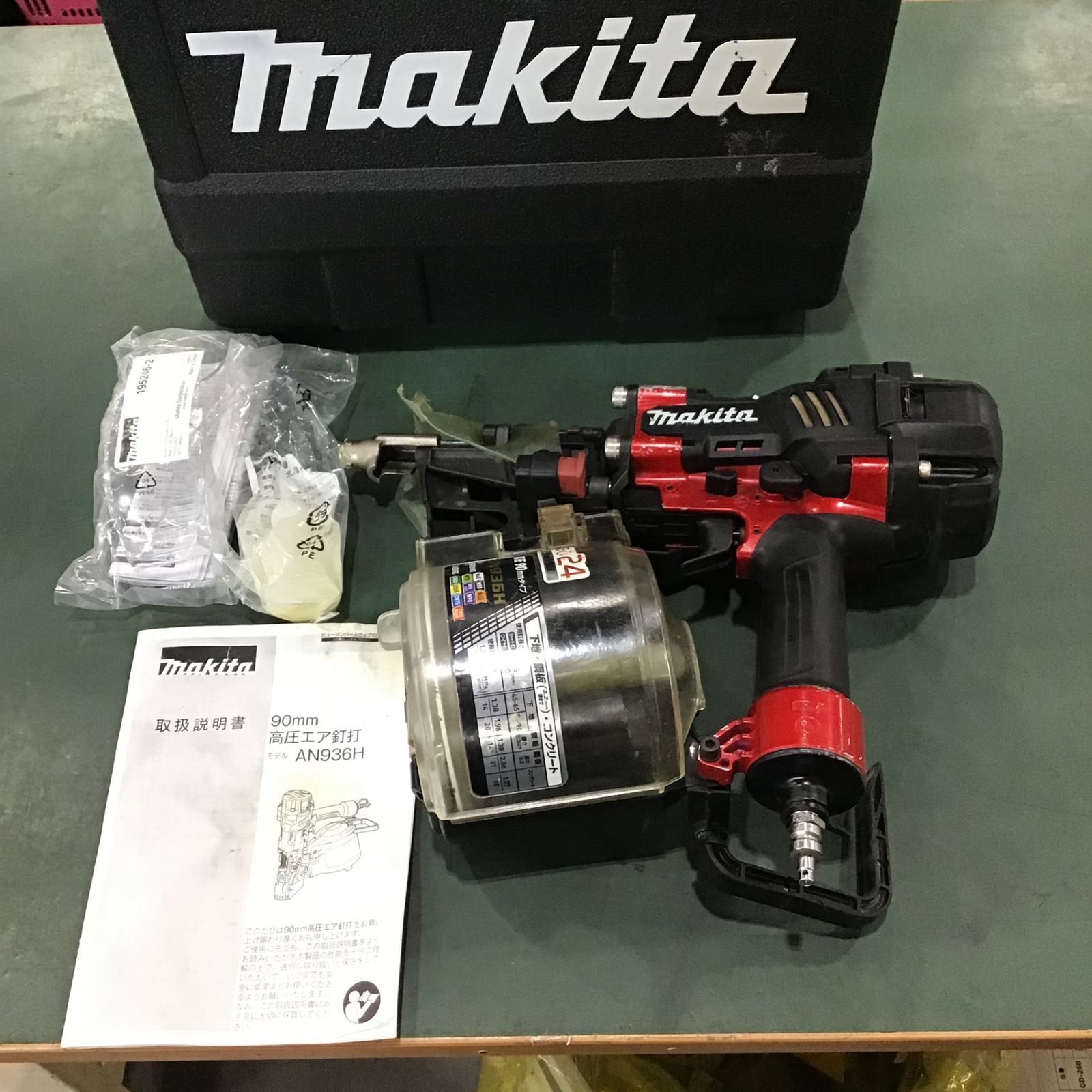 マキタ(makita) 高圧エア釘打ち機 AN936H【川口店】 マキタ(makita) 高圧エア釘打ち機 AN936H【川口店】