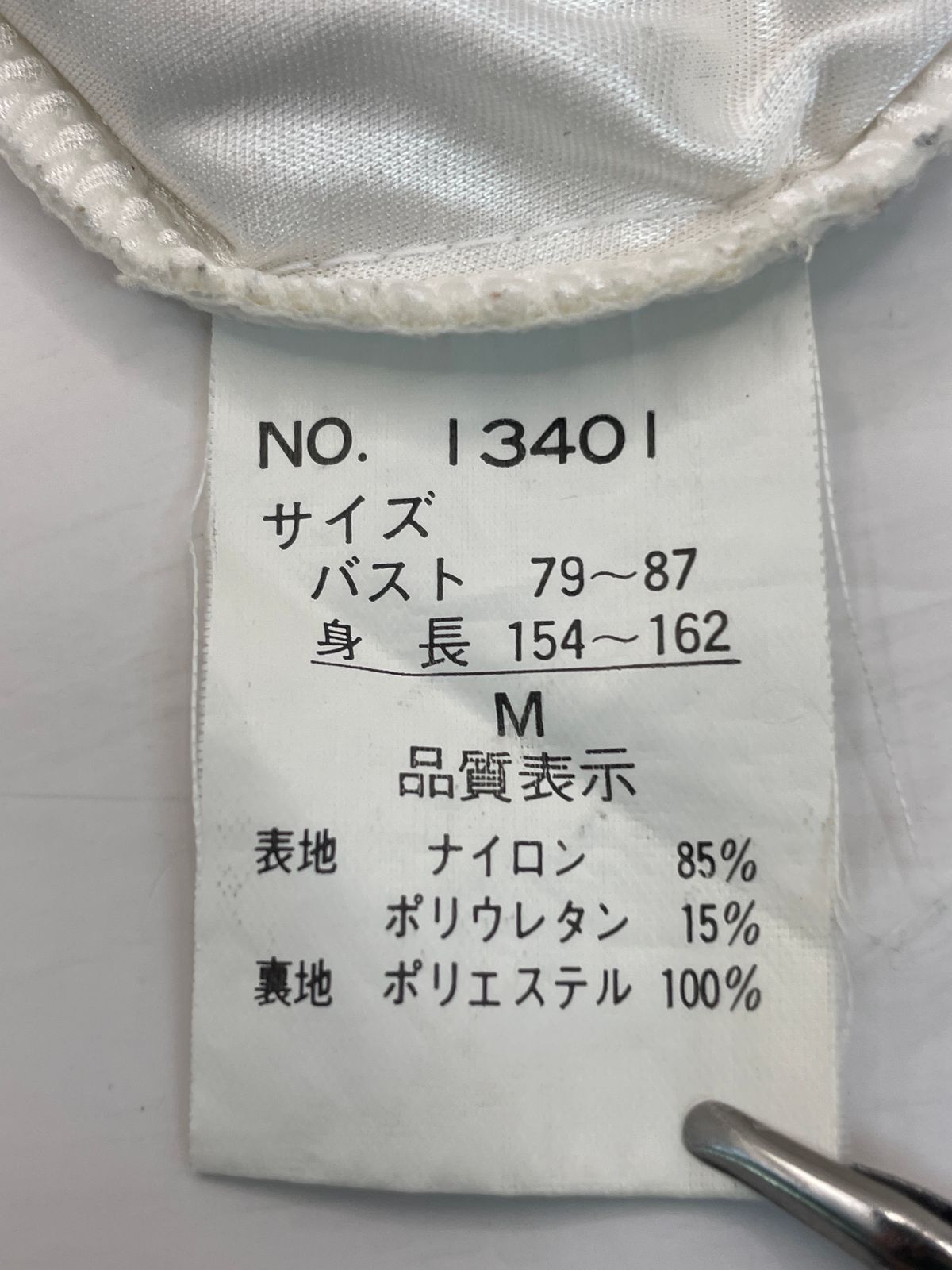 ESPRITMUR エスプリミュール M レディース レースキャミソール