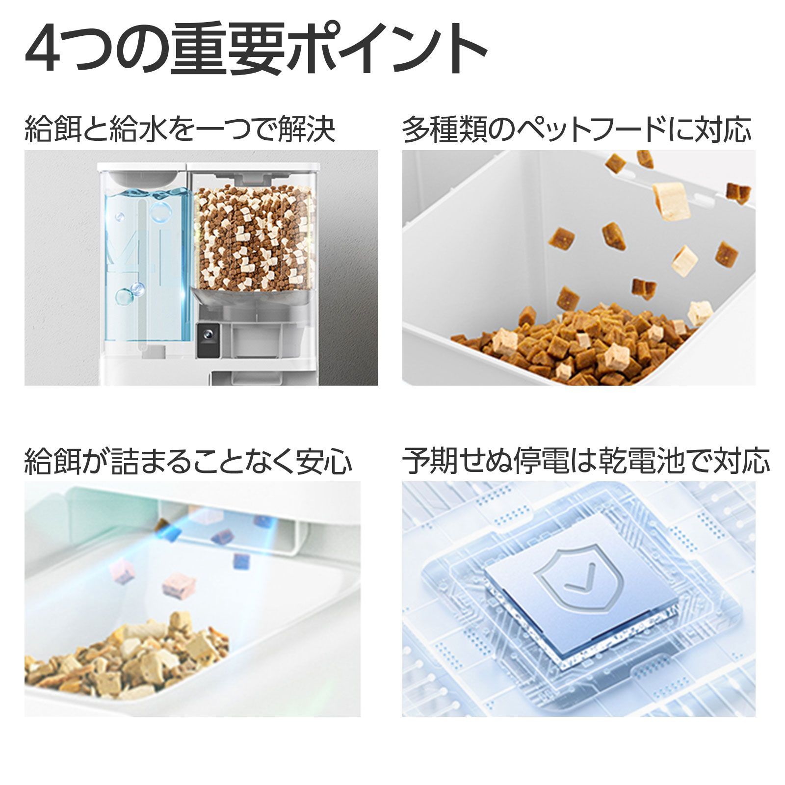 アプリ制御