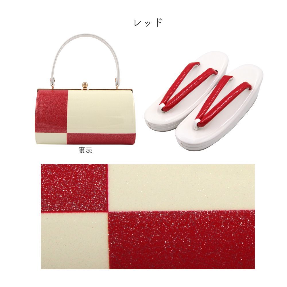 草履バックまとめ売り　専用商品です 草履 バッグ セット 成人式 結婚式 卒業式 スクエア 無地 : 京の