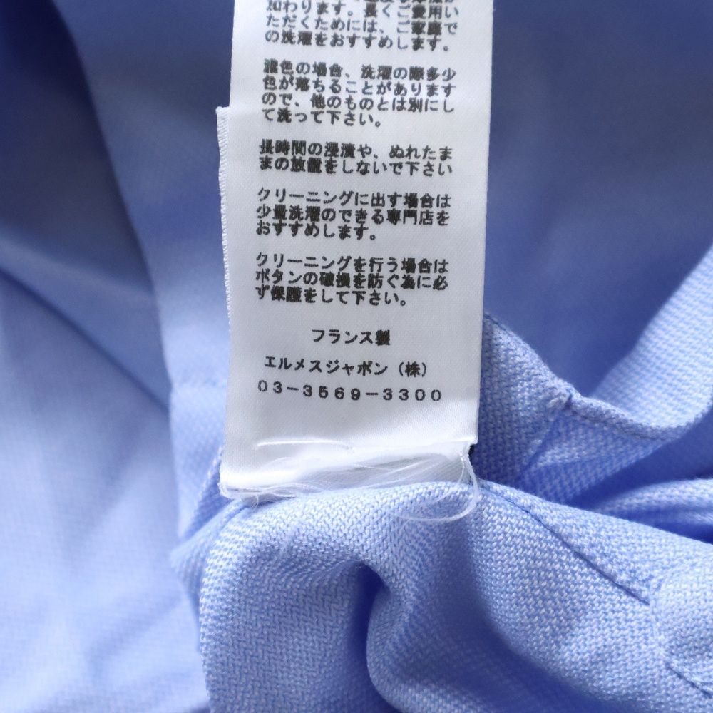 【未使用品】HERMES 青色 XLサイズ 長袖カットソー 未使用品】HERMES 青色 XLサイズ 長袖カットソー 楽天市場