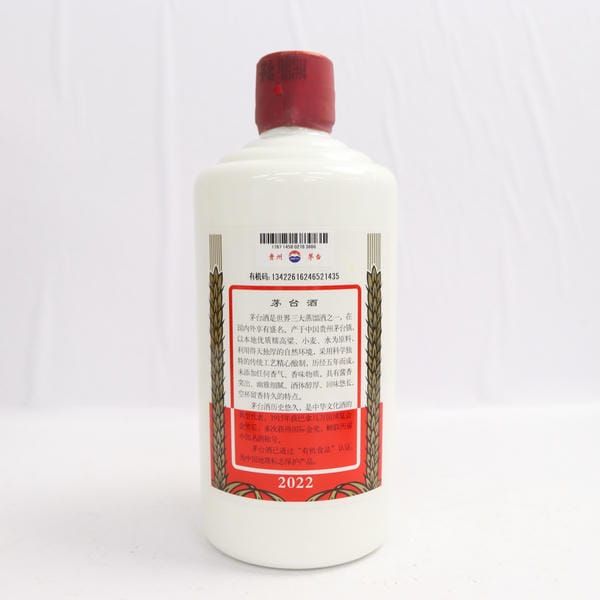 桂林三花酒 輸出向け 1980年代 象山牌 中国酒 白酒 貴州茅台酒 五粮液