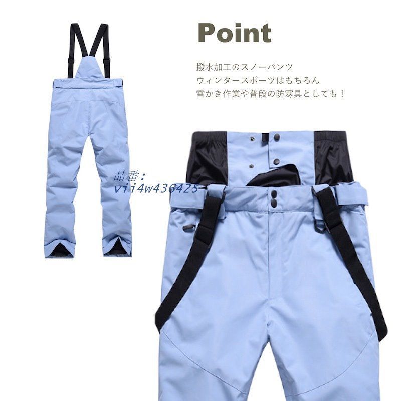 Columbia 子供用カモフラージュスキーウェア Columbia 子ども用スキー