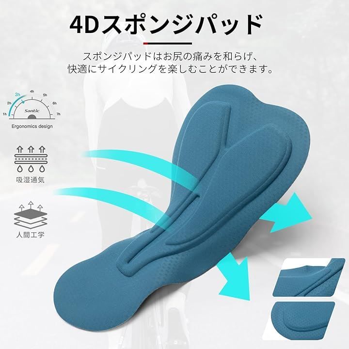 ビブパンツ