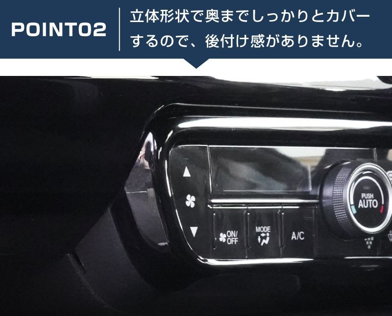 インテリアパネル