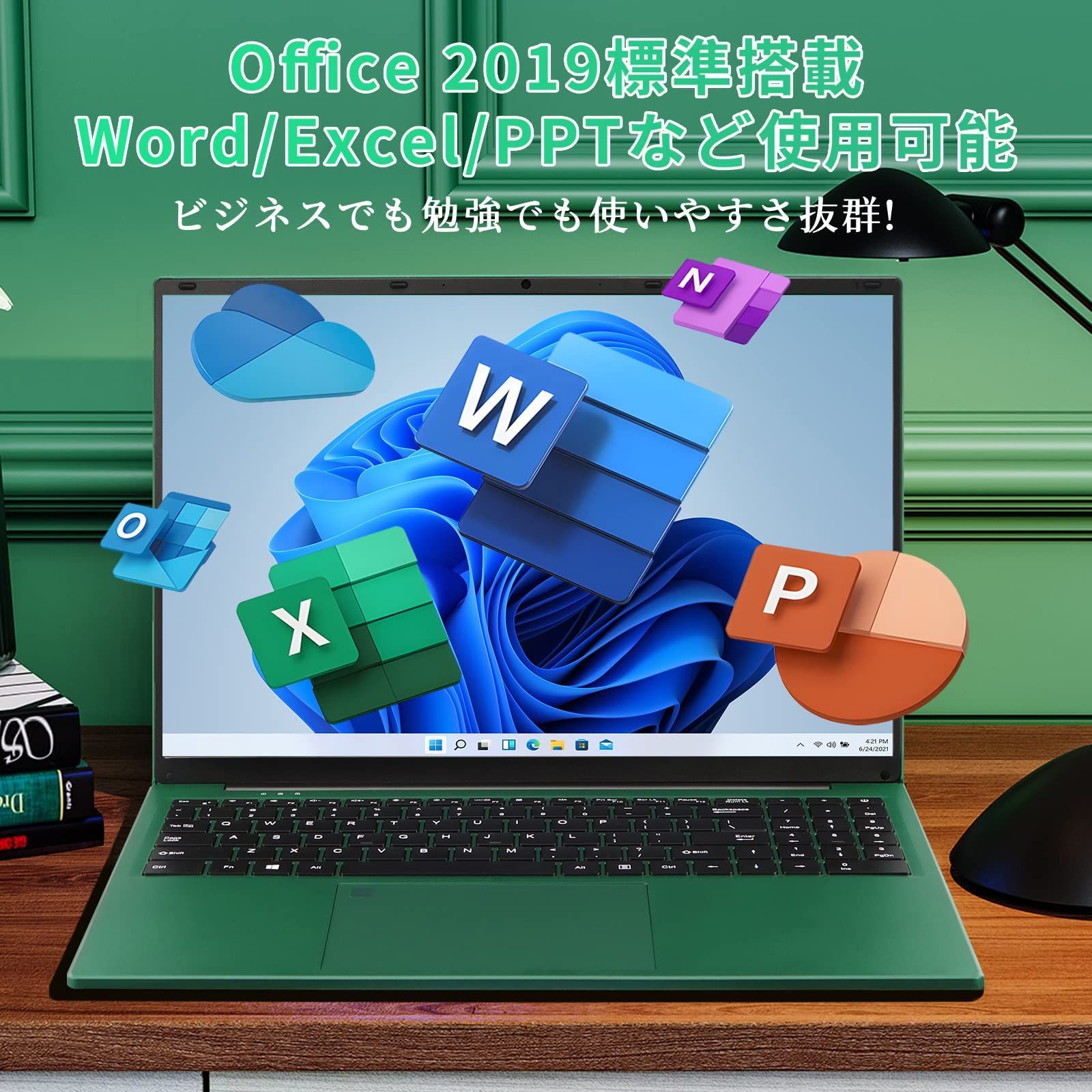 Windows11 執念深く 大画面ノートPC