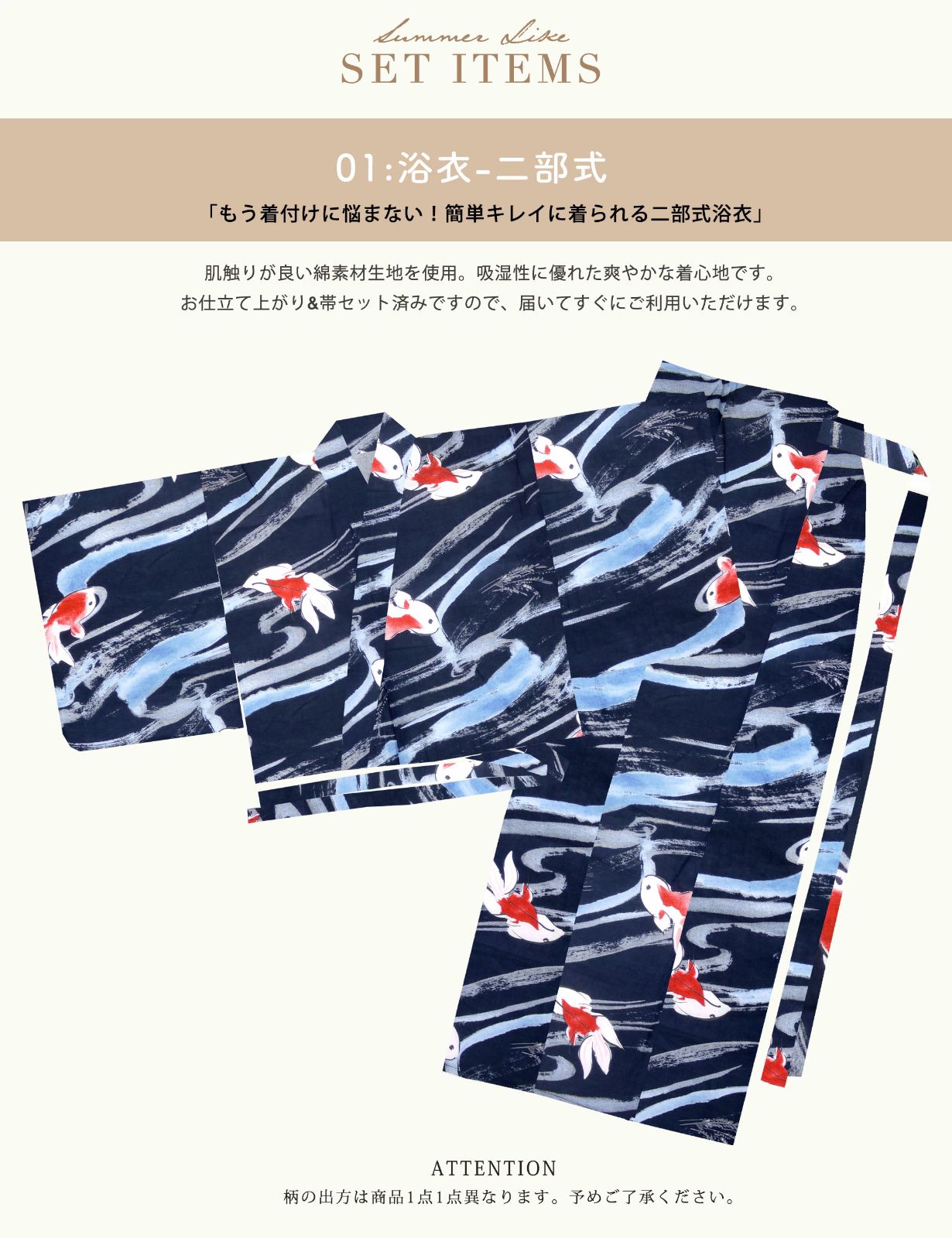 |下駄