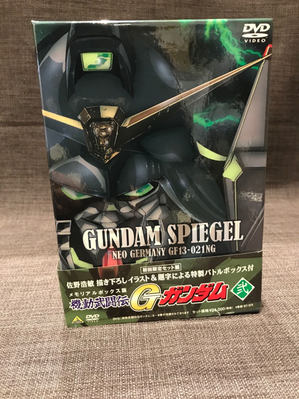 機動武闘伝Gガンダム 5 6 7 8 DVD BOX メモリアルボックス U - メルカリ