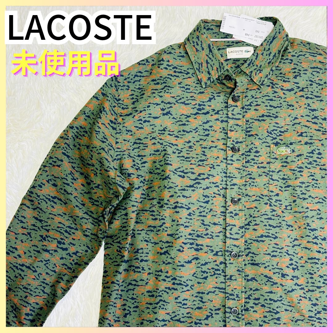 未使用品・新品タグ付き]LACOSTE ラコステ 迷彩 カモフラ 長袖