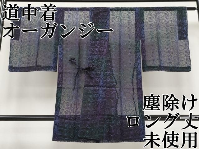 平和屋本店 上 道中着 オーガンジー スリーシーズン 春夏秋 塵除け ロング丈 花唐草文 黒地 CYAA2139s5