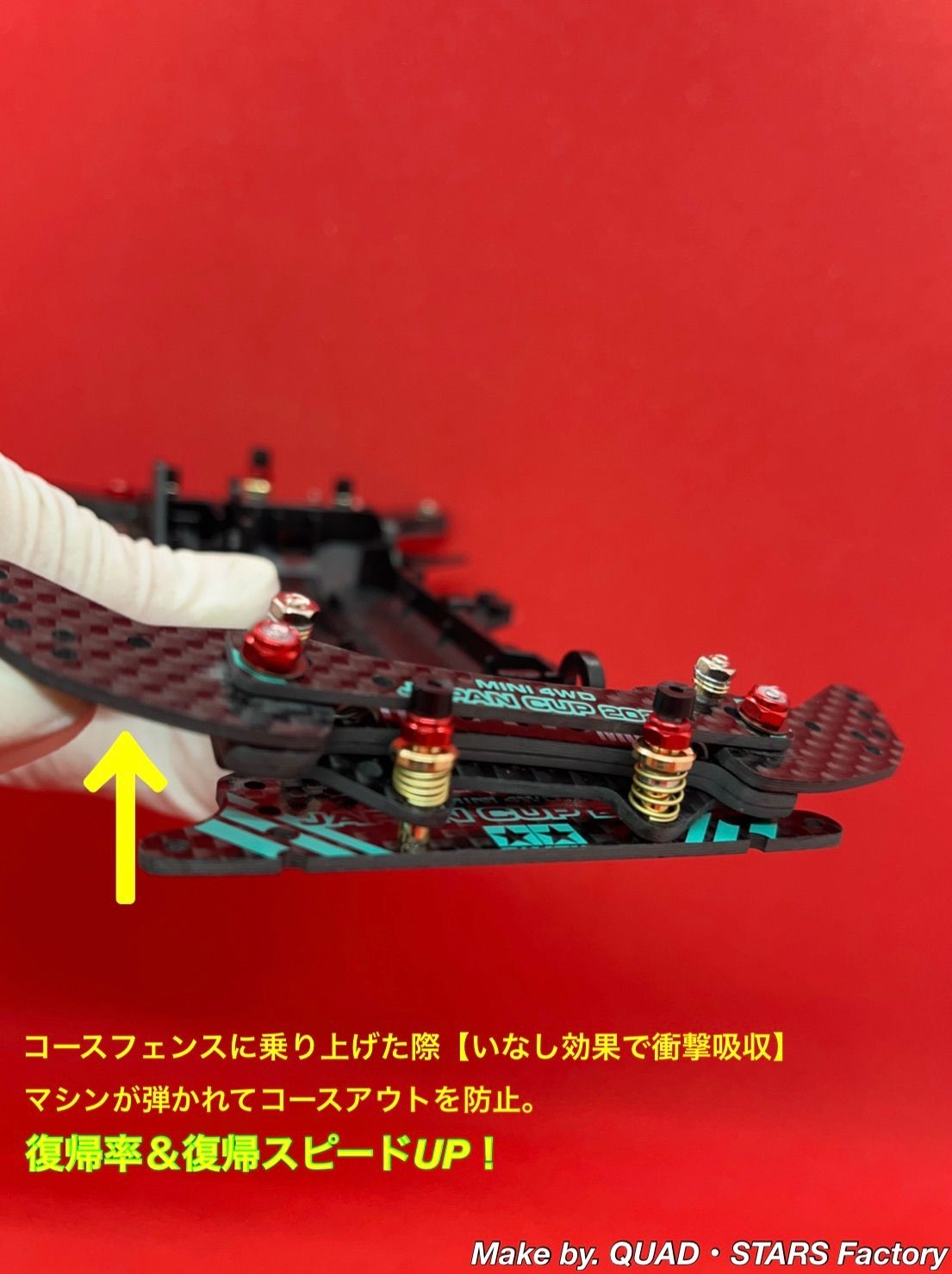 【ミニ四駆・VZ用】2軸ATピボット＋1軸リヤアンカー＋リヤスキッド　カーボン ミニ四駆・VZシャーシ用】2軸ATピボットバンパー＋1軸リヤ