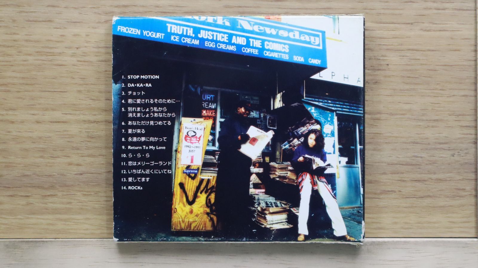 大黒摩季 = Maki Ohguro – Back Beats #1 – CD (Compilation