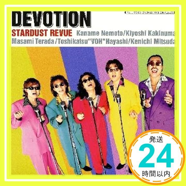 DEVOTION CD スターダスト レビュー? アービング バーリン? 渡辺なつみ? ジョン レノン? 光田健一? ハル デイビッド? ジョージ ベン? ネッド ワシントン? 竹内まりや? 根本要? スターダスト レビュー ステファン_02