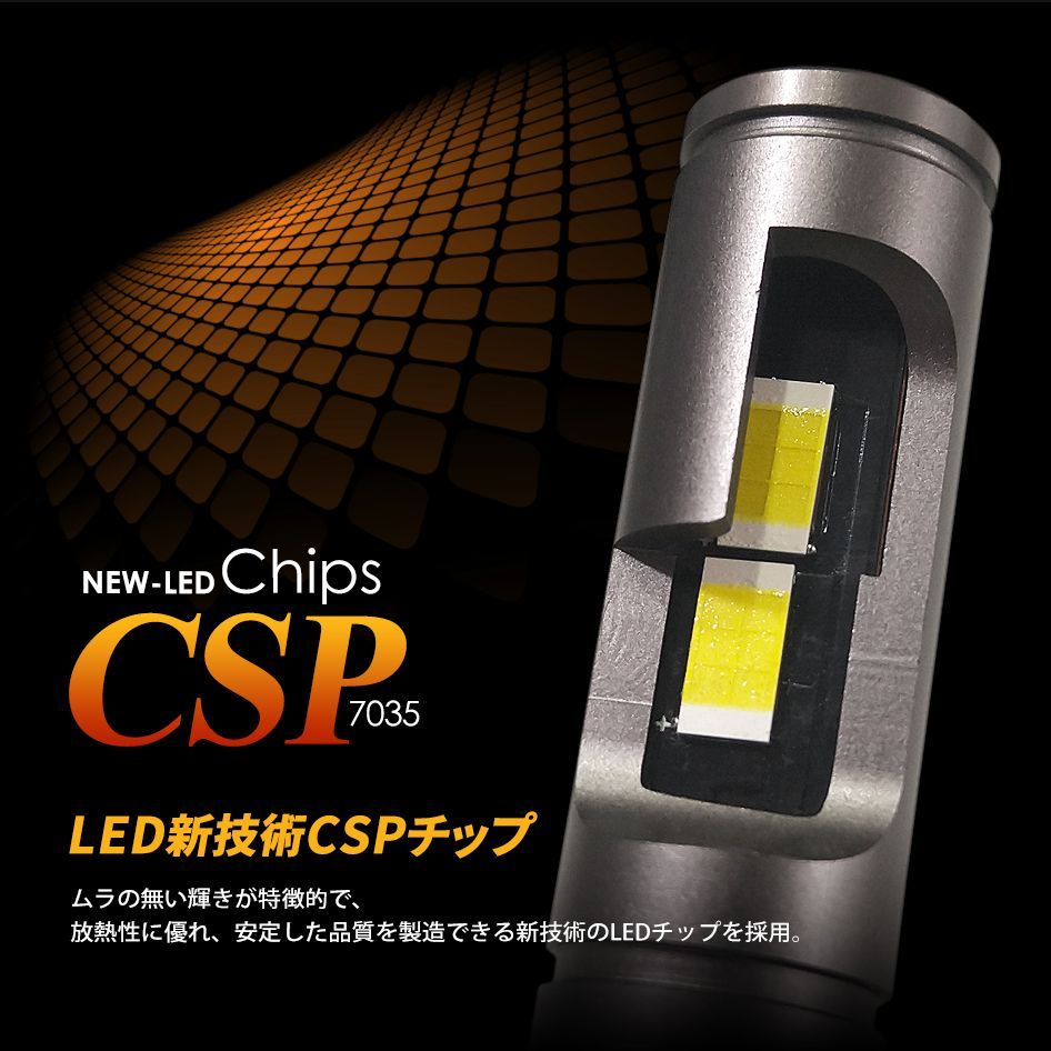 早い者勝ち 数量限定 アウトレットSEEK 公式 LEDヘッドライト H4 合計9000ルーメン ランス ケーブルまでこだわり メッシュハーネス 車 電球 LEDバルブ 爆光 CREE級 CSP7035 Hi/Lo 切替 6500K レターパッ 楽天 スーパーSALE対象SEEK products電源