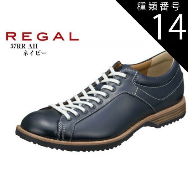 種類14:ブラウン/27.0cm REGAL (リーガル)57RR AH 本革 タウンカジュアルシューズ 日本製 生地色のコバ、細い紐が60年代のシューズを彷彿 軽量で、屈曲性にも優れたアウトソール メンズ