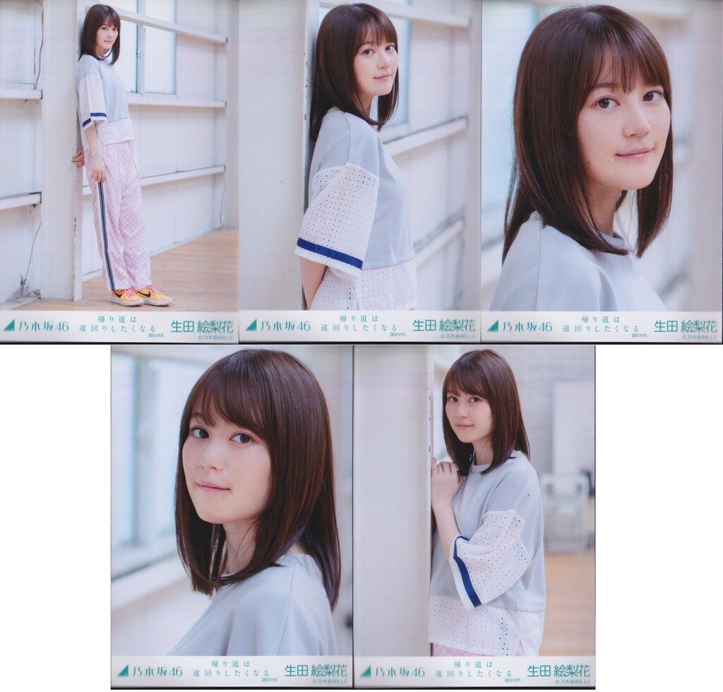 乃木坂46 帰り道は遠回りしたくなる 選抜ver. 生写真 ５種コンプ Amazon.co.jp: 乃木坂46 2018年12月個別生写真5枚セット 帰り道