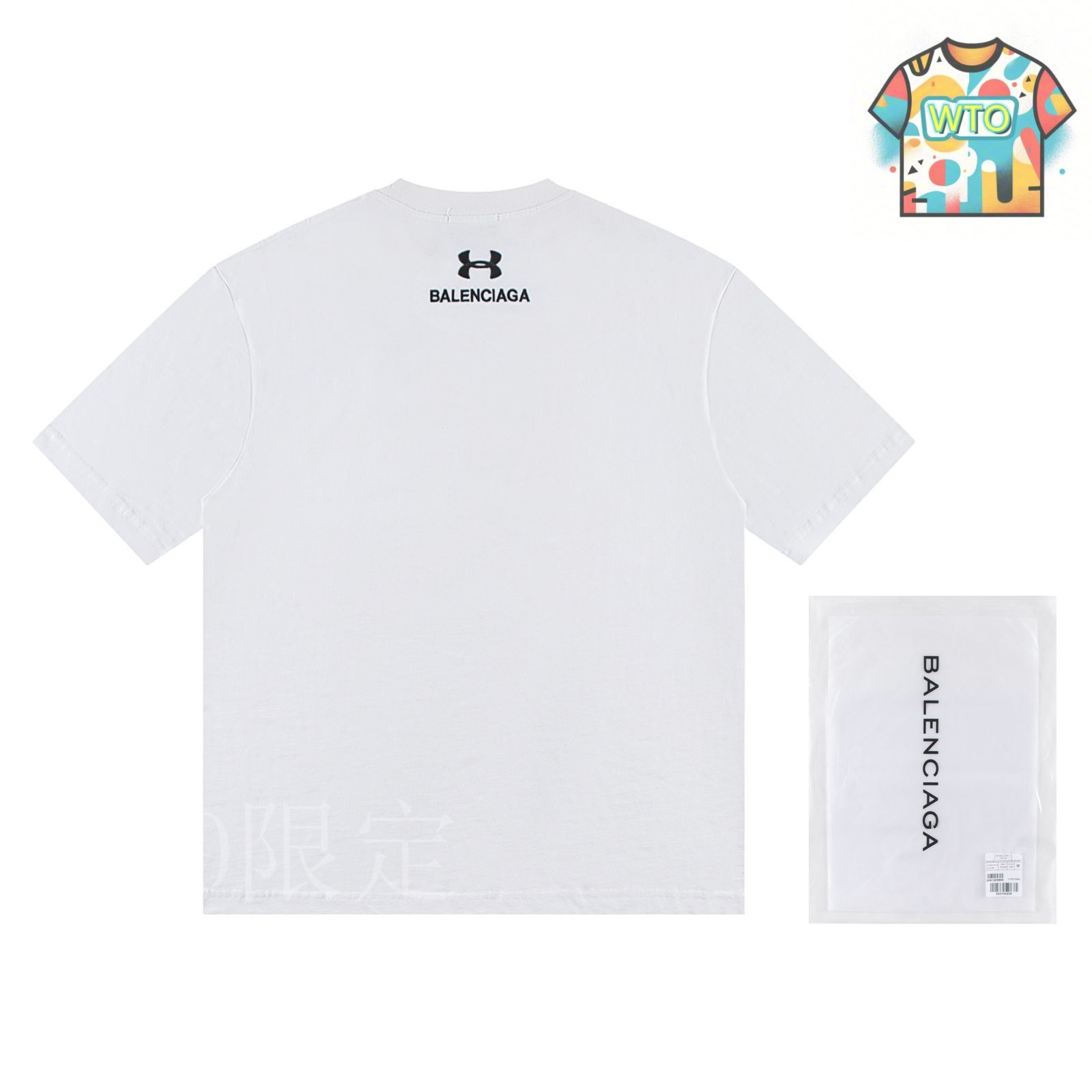 今日特価】BALENCIAGA x Under Armour ロゴ刺繍 T シャツ - メルカリ