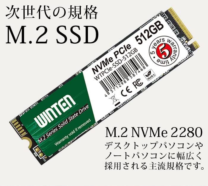 Winten ssd 512gb m 2 2280 nvme pcie gen shops