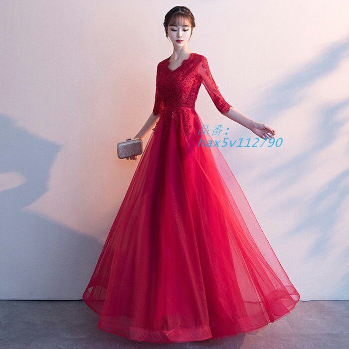 カラードレス パーティードレス 演奏会 発表会 イブニングドレス フォーマルドレス カクテルドレス コンサート ファスナー 袖あり Vネック コンクール レッド hax5v112790