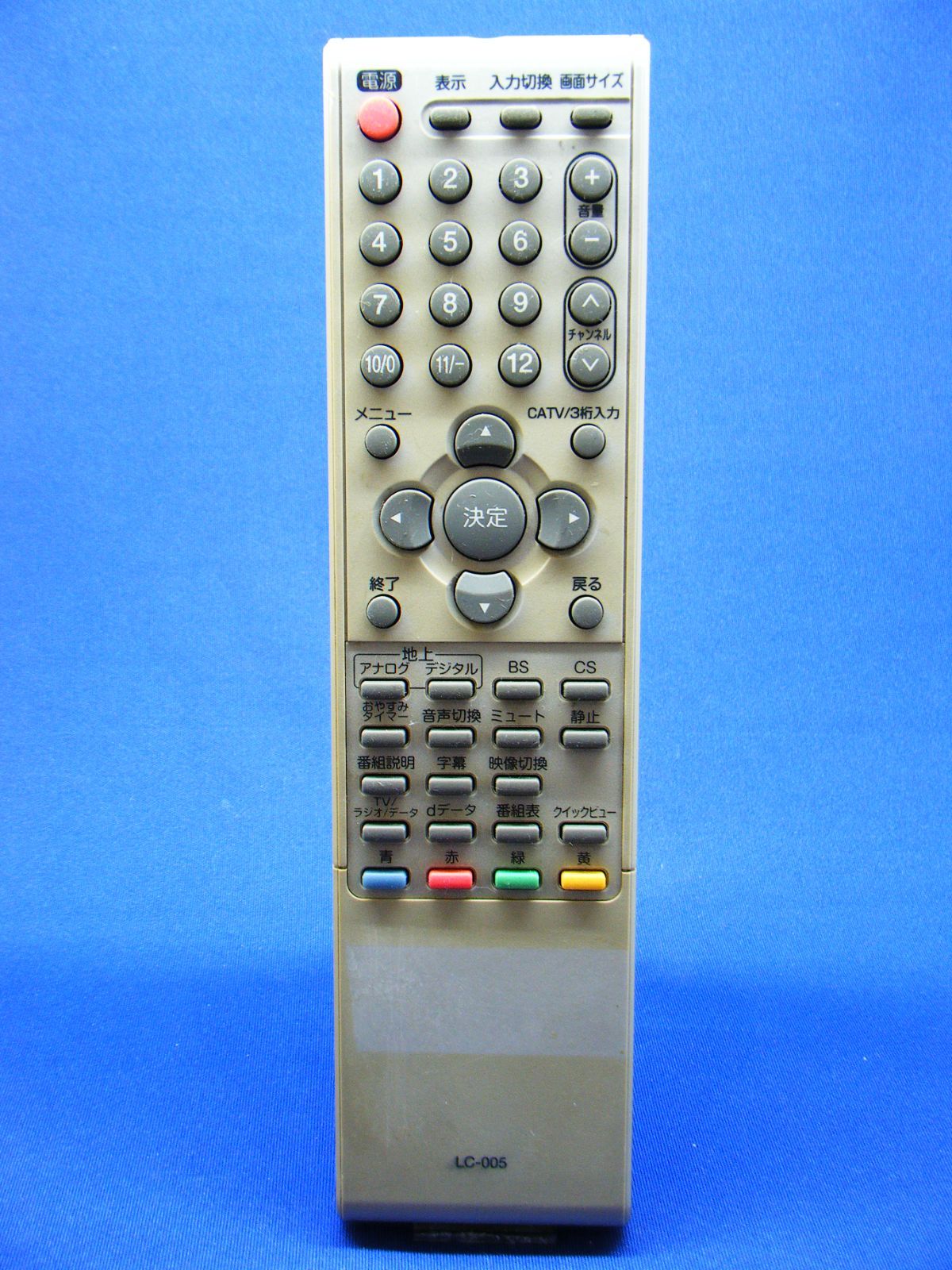 オリオン テレビリモコン LC-005 khxv5rg