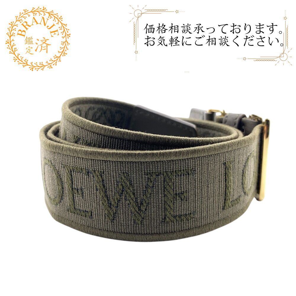 ５％OFF フォロワークーポン LOEWE ロエベ 182327 ショルダーストラップ アナグラム ショルダーストラップ カーキグリーン レディース