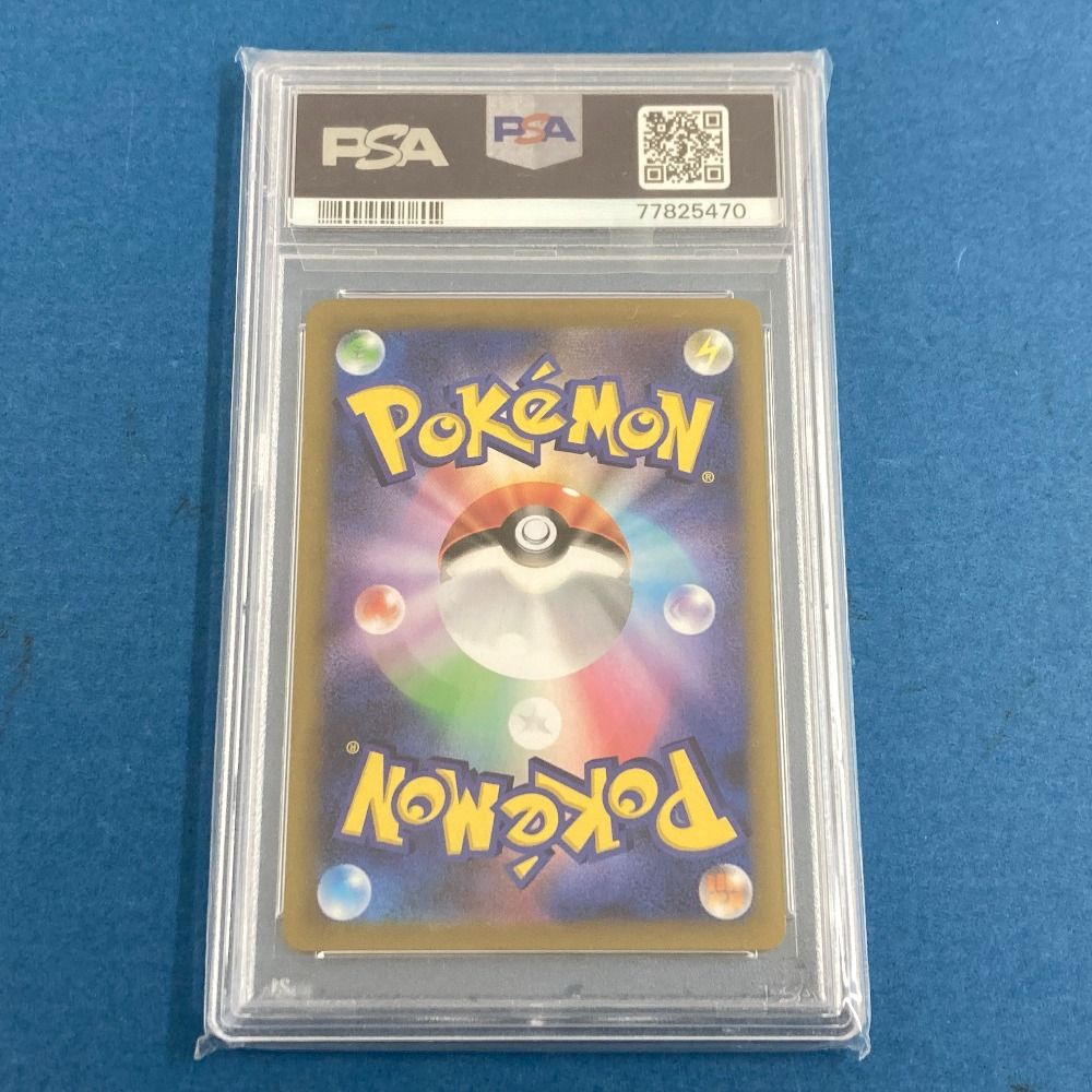 02w07842 ポケモンカードゲーム ガラルの仲間たち 258/184 s8b SR 