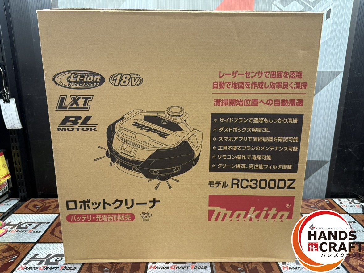 〇 マキタ Makita RC300DZ ロボットクリーナ 本体のみ ハンズクラフト佐賀 WWW_NOITHATQUANGTHANH_NET