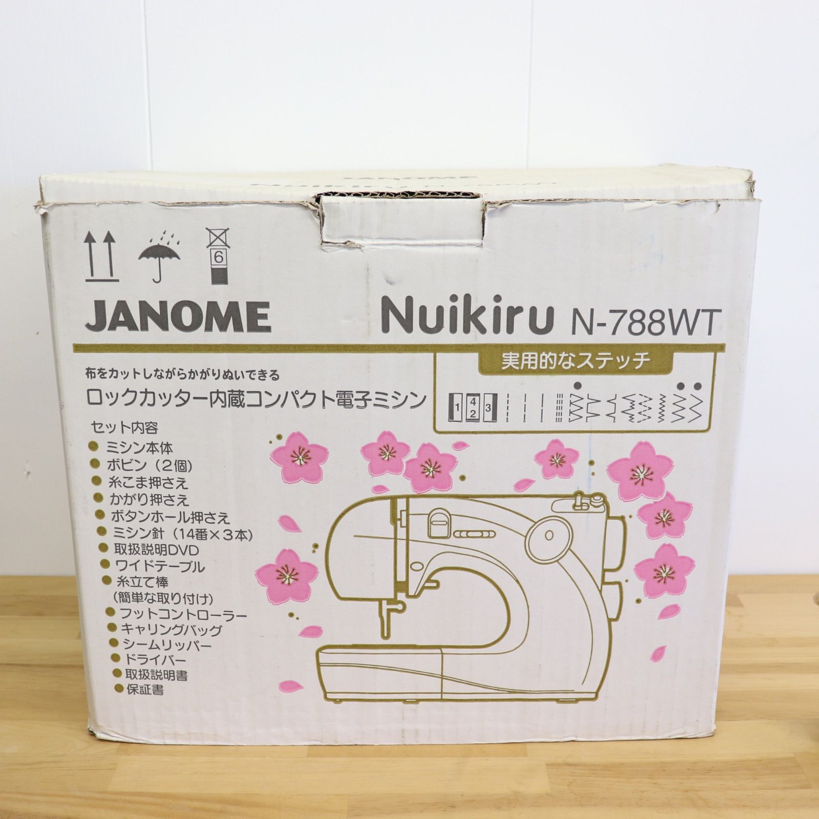 N-788WT 生活家電