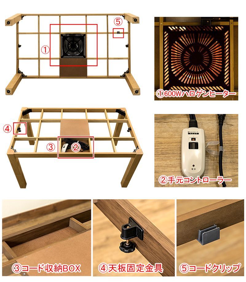 ハロゲンヒーター 手元コントローラー