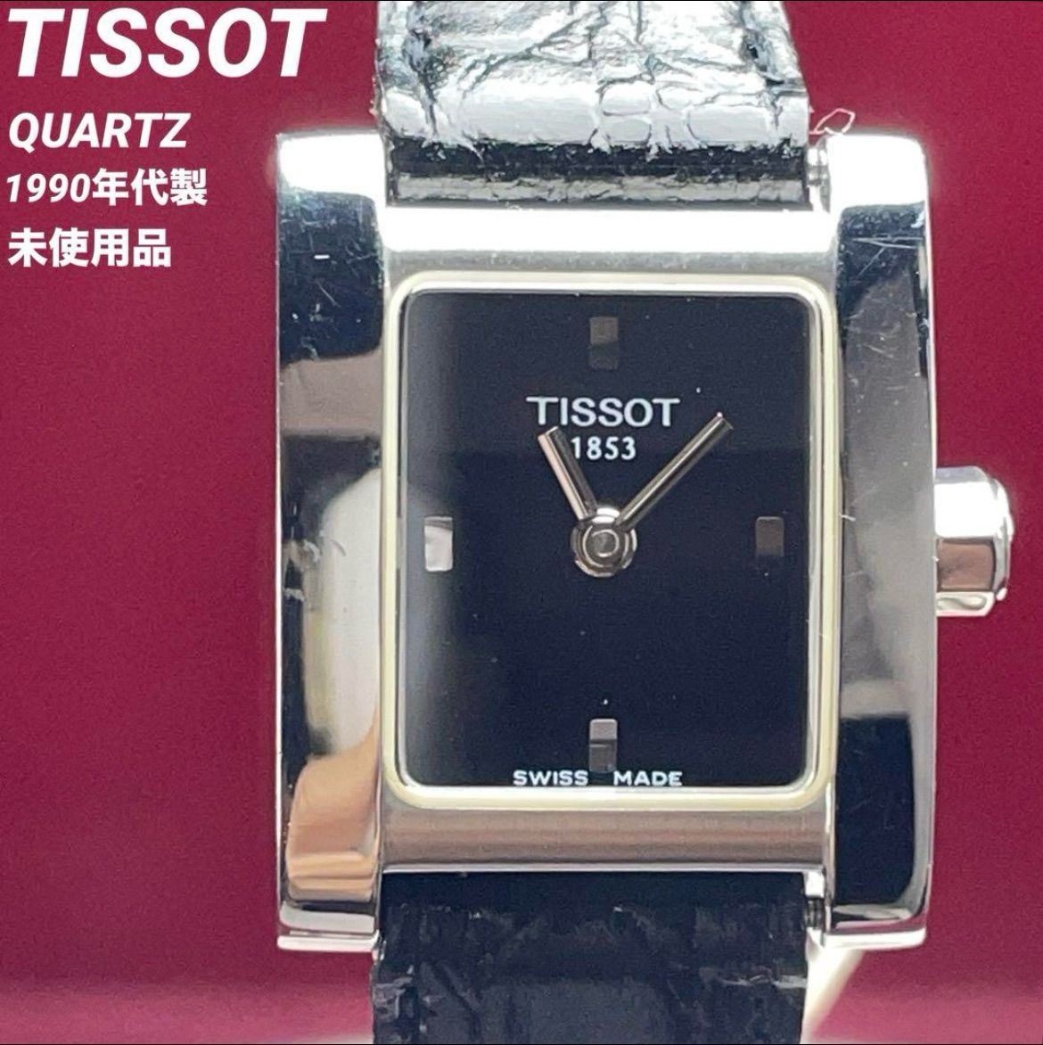 90s 未使用 高級 TISSOT QZ 電池交換済 スイス製 腕時計 - メルカリ
