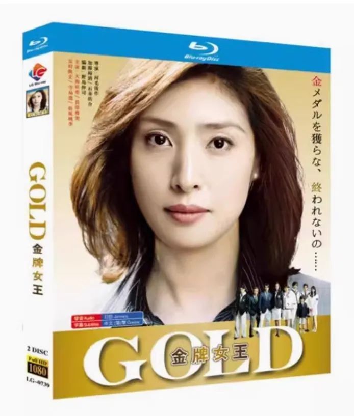 新品未開封】GOLD Blu-ray BOX（2010年フジテレビドラマ） Amazon.co
