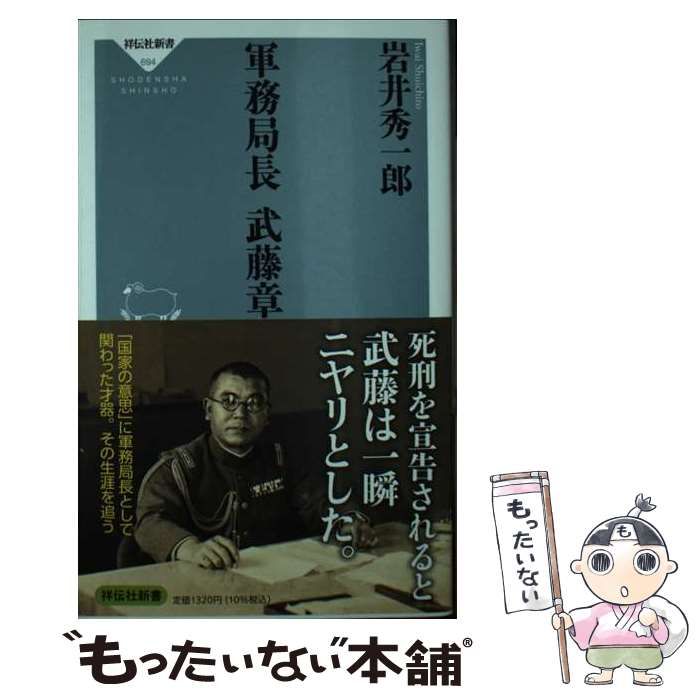 中古】 on BLUE Boys Love anthology