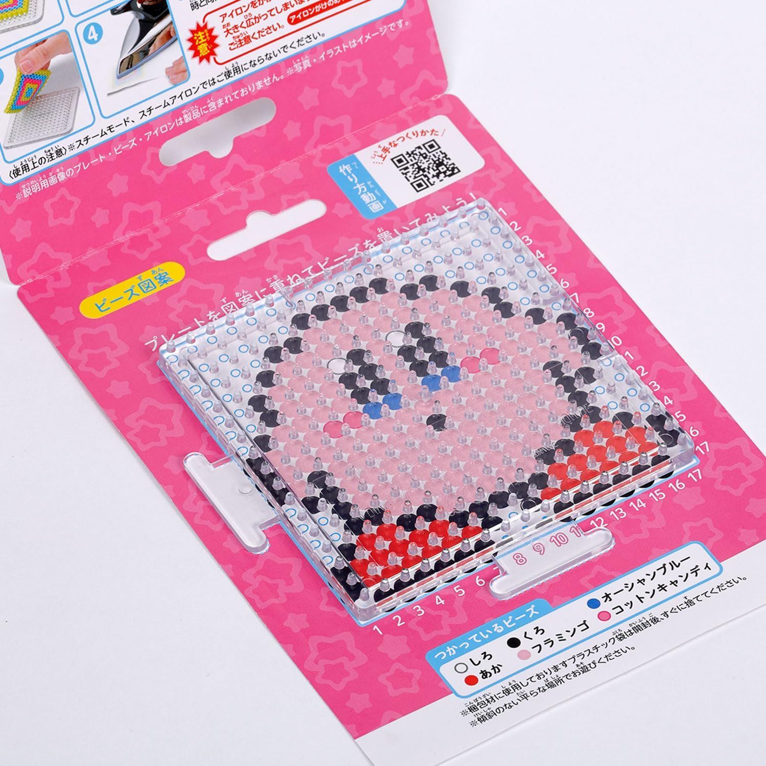 カワダ パーラービーズ 80-53542 かんたん!キャラビーズセット