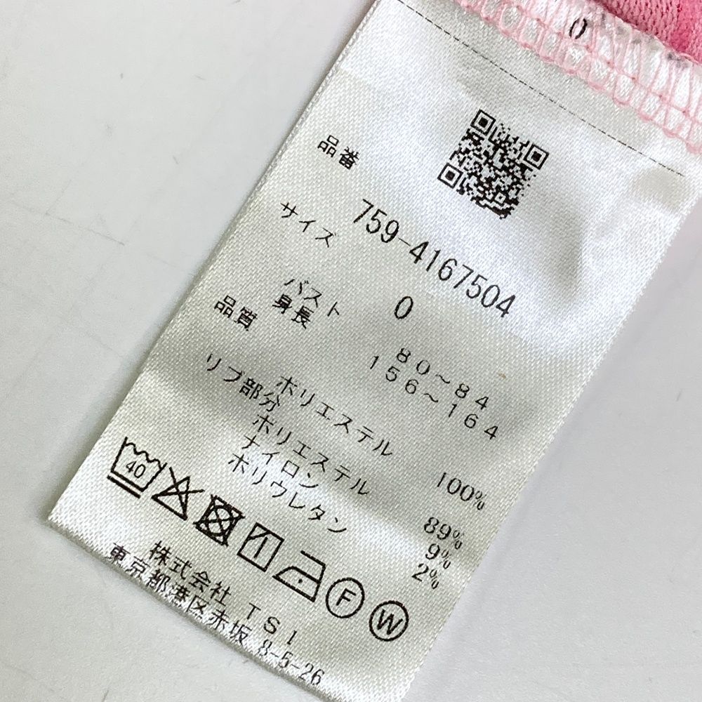 モデル ハイネック