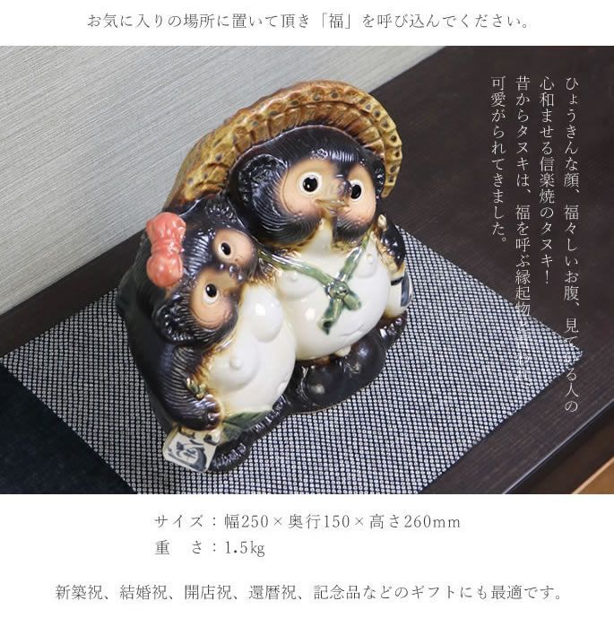 たぬきち ぽポンとタヌキLMC ちまき /Popon to tanuki LMC Chimaki:704018