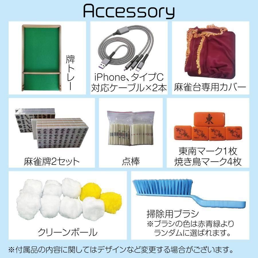 JONGHO 麻雀卓 静音設計 牌収納トレー付き マージャン台 マージャン