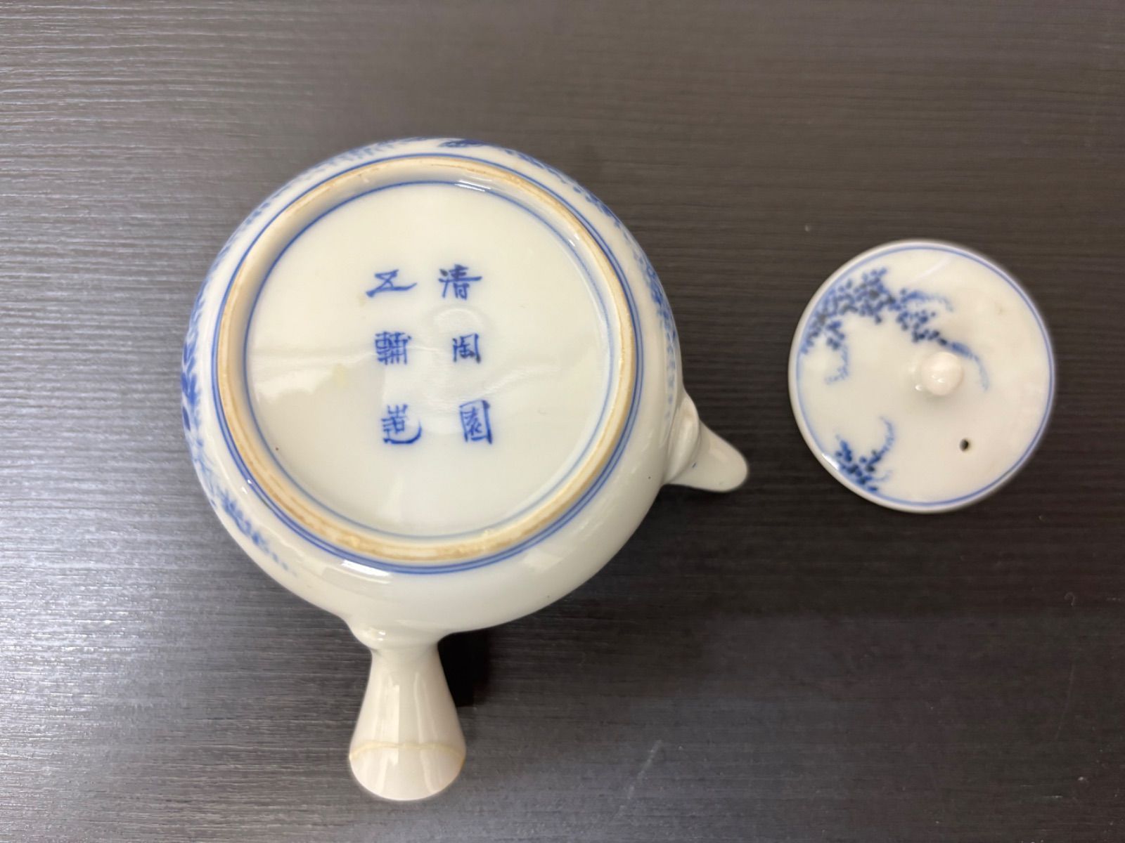 市之倉 名工 加藤五輔作 清陶園 染付兎文 急須 明治時代 美濃焼