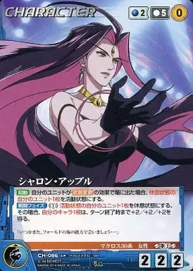 【AX2025限定】マクロスオールスター缶バッジ シャロン・アップル AX2025限定】マクロスオールスター缶バッジ シャロン・アップル