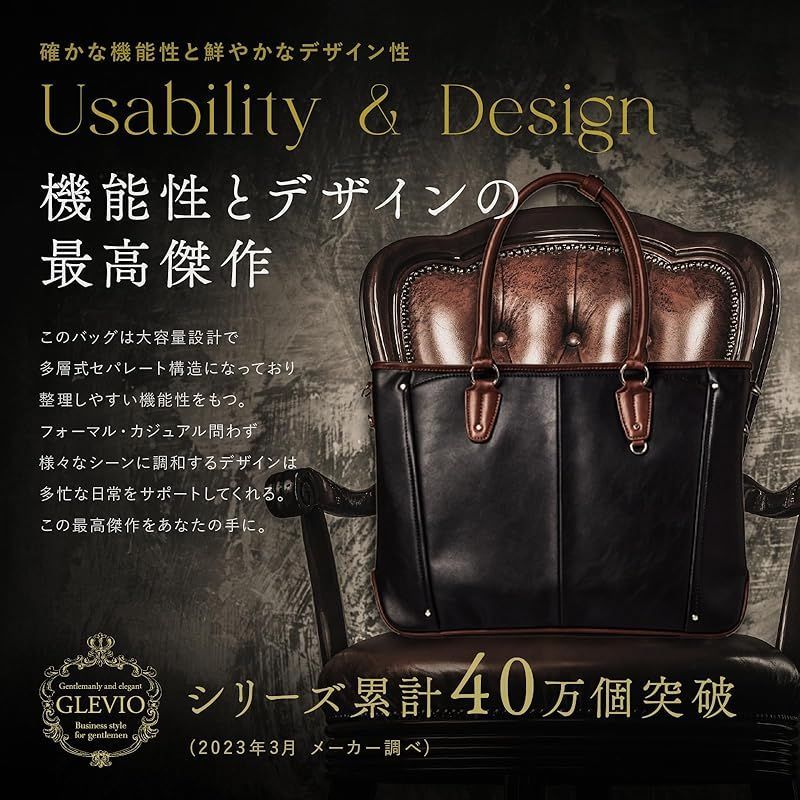 在庫 グレヴィオ 一流の鞄職人が作る ビジネスバッグ ビジネストートバッグ トートバッグ 大容量 自立 メンズ B 4 ネイビー×キャメル