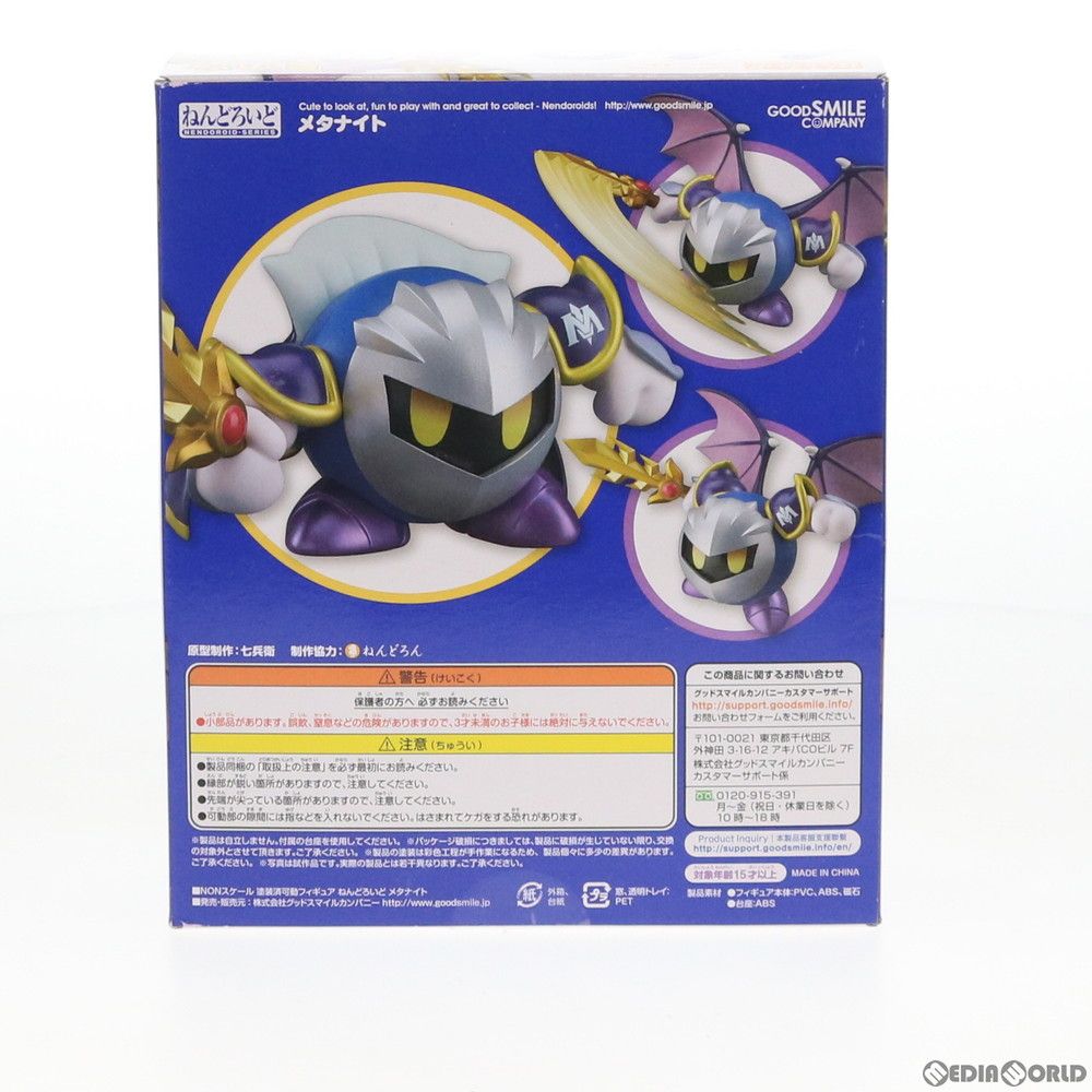 GOOD SMILE COMPANY - (再販) ねんどろいど 669 メタナイト 星のカービィ 完成品 可動フィギュア グッドスマイルカンパニー ねんどろいど メタナイト