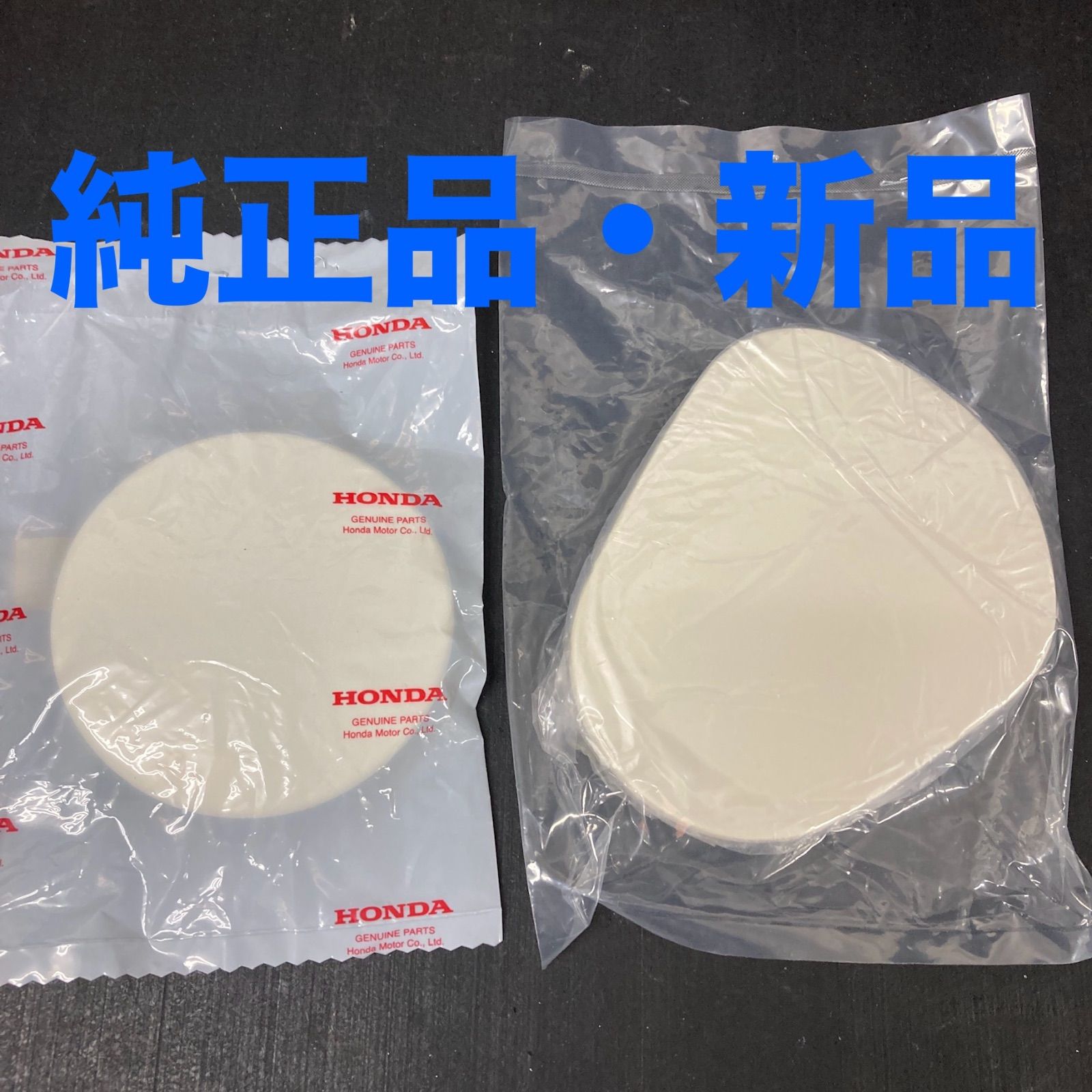 J32】ホンダ 純正新品！ スーパーカブ50・70・90 リトルカブ C50