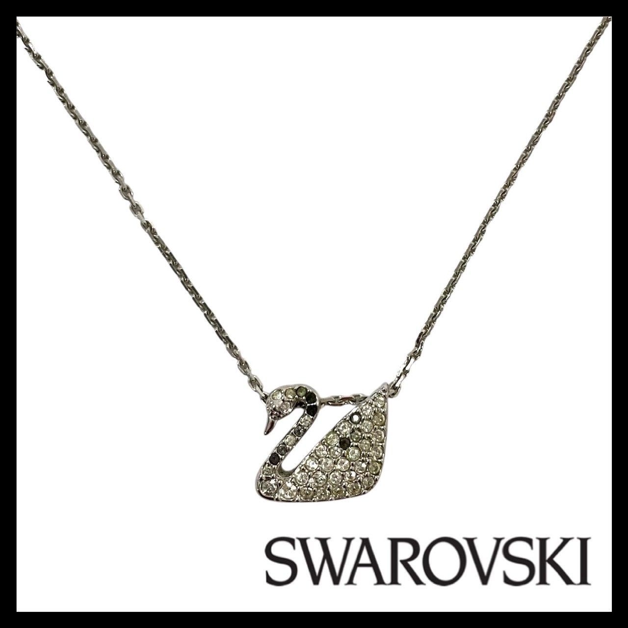 SWAROVSKI】スワン ネックレス ラインストーン シルバーカラー 白鳥 