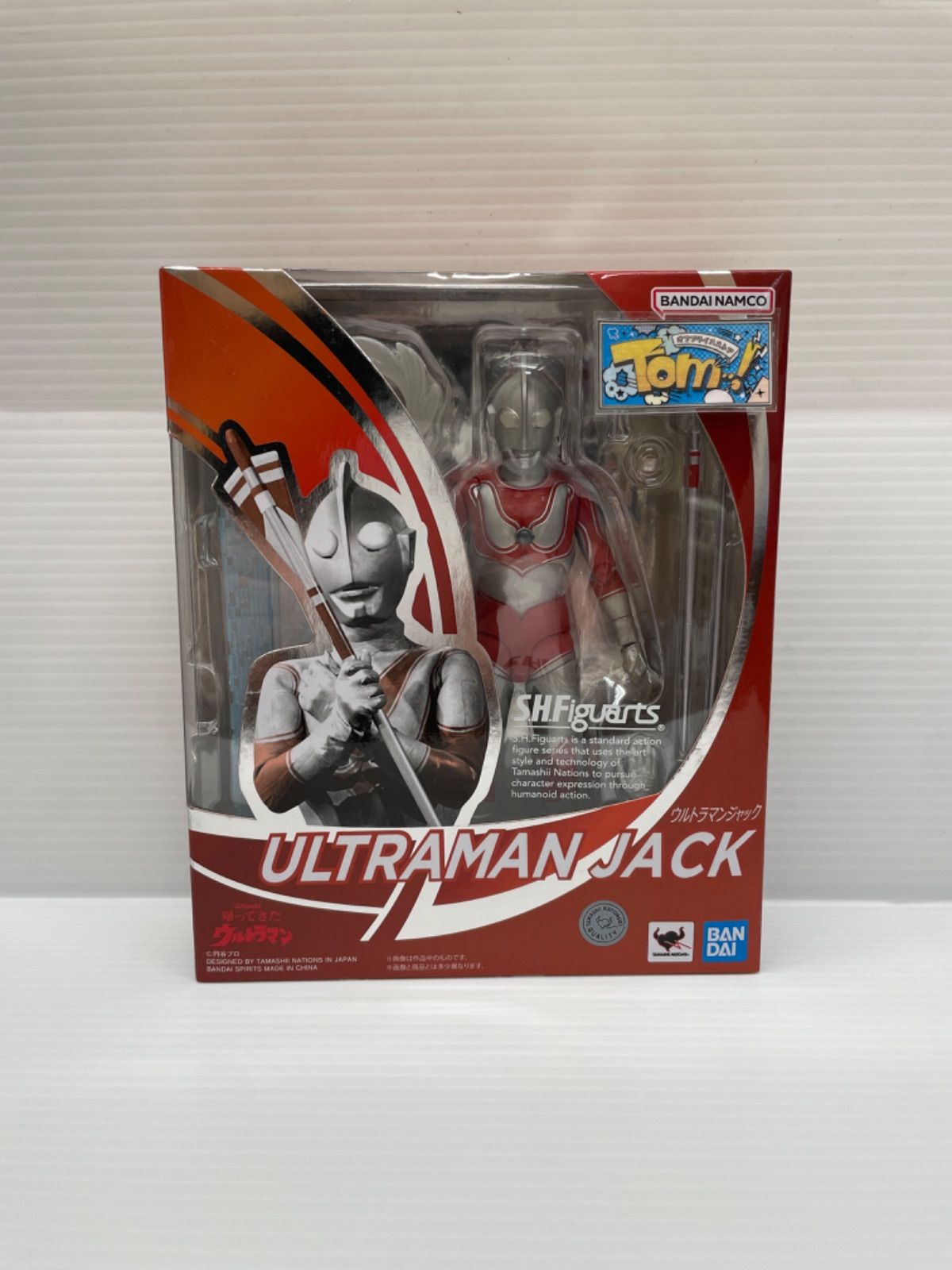 S.H.Figuarts ウルトラマンジャック (再販版)
