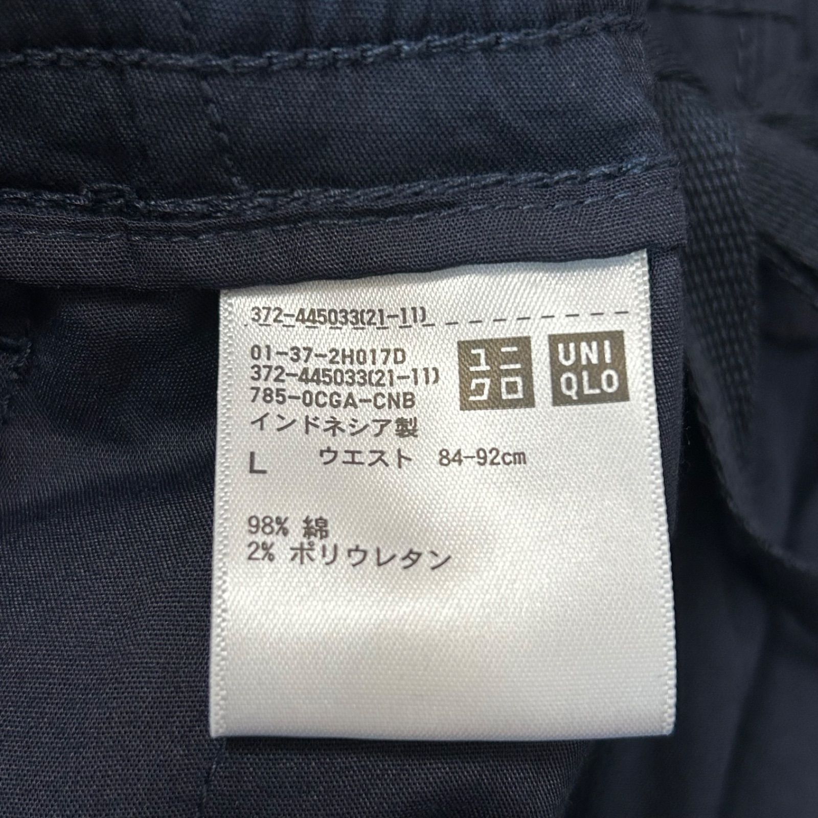 新品タグ付き(^w^)b UNIQLO ユニクロ イージーリラックス アンクルパンツ コットン 綿 ストレッチ ウエストゴム シンプル カジュアル ラフ デイリー タウンユース ネイビー 紺 メンズ サイズL