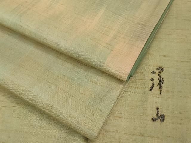 平和屋着物■極上　絲藝苑　上島洋山　紬　暈し　逸品　DZAA8673kh5 平和屋着物□極上 絲藝苑 上島洋山 紬 暈し 逸品 DZAA8673kh5 - メルカリ