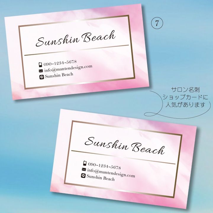 ショップカード アクセサリー台紙 サンキューカード 名刺 No.712 ショップカード アクセサリー台紙 サンキューカード 名刺 No.712