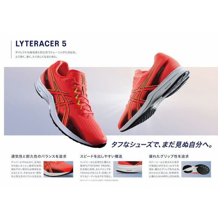 な　ページ アシックス ランニングシューズ レディース スタンダードラスト asics
